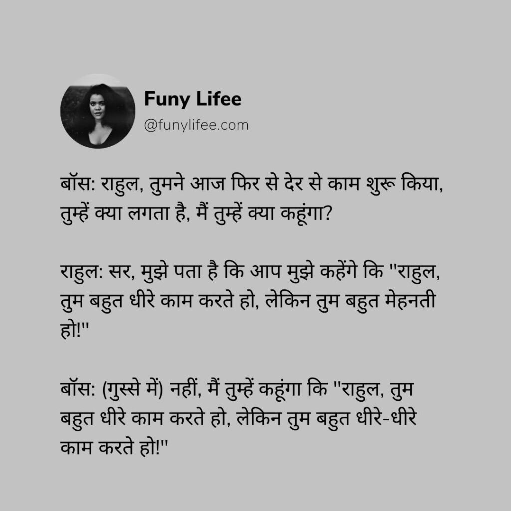 1000 मजेदार चुटकुले