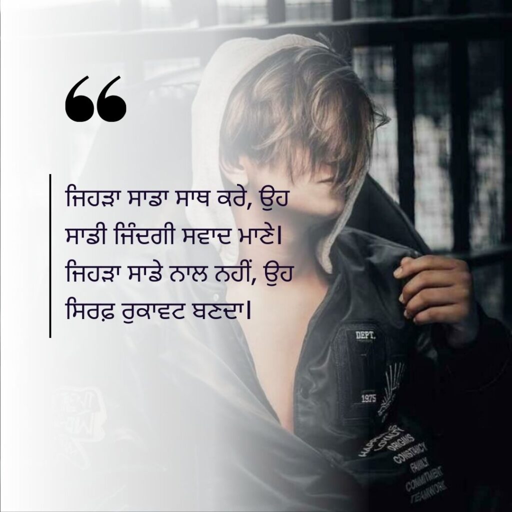 attitude shayari in punjabi