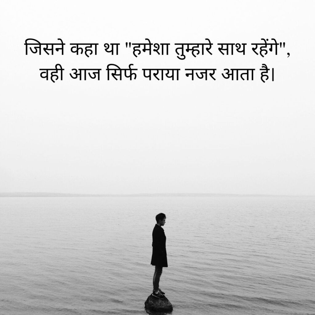 matlabi rishte dhokebaaz shayari