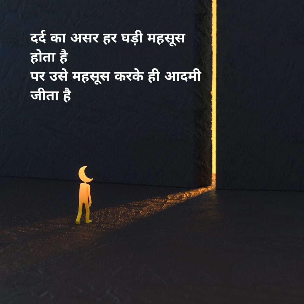 mirza ghalib ki shayari