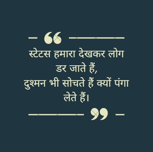 post shayari