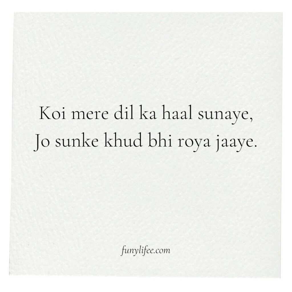 deep ghalib poetry