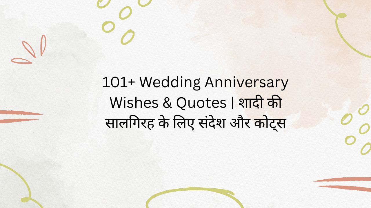 wedding anniversary wishes quotes