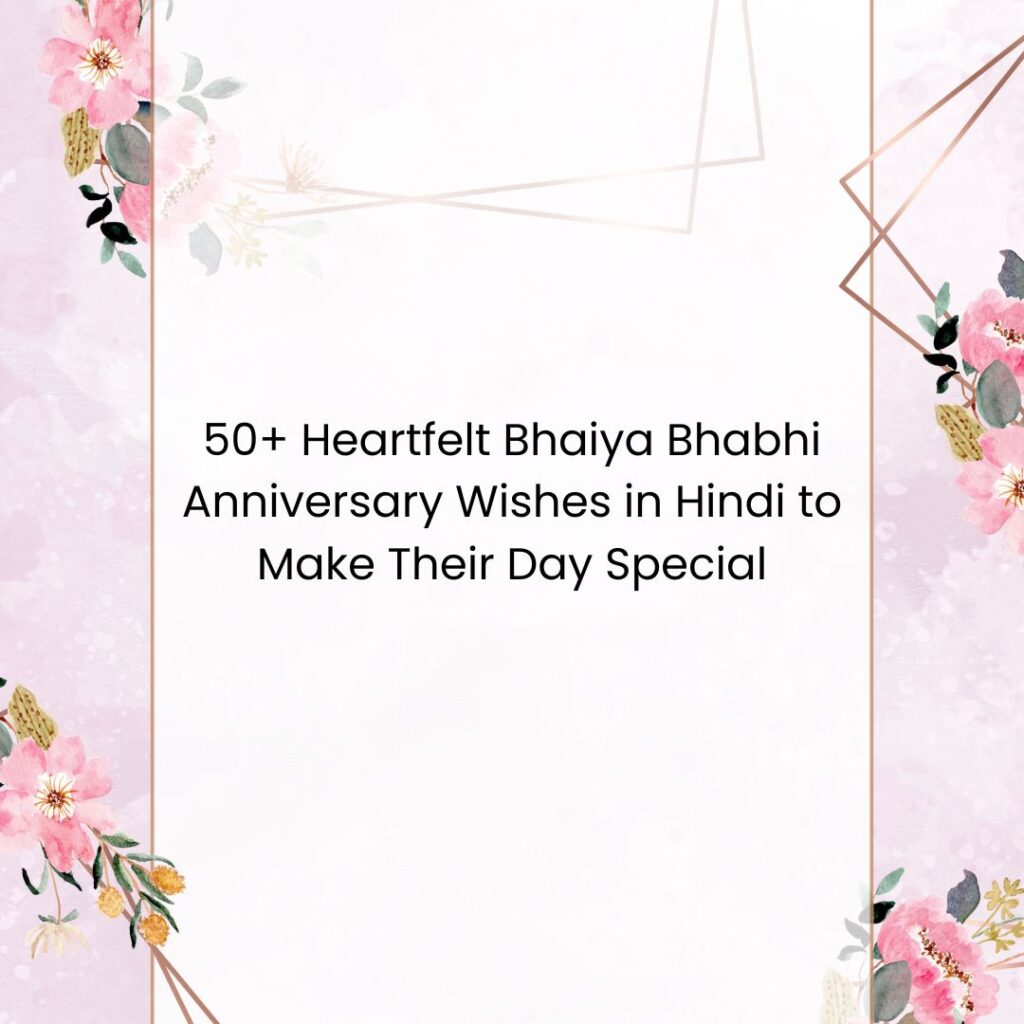 bhaiya bhabhi anniversary wishes in hindi