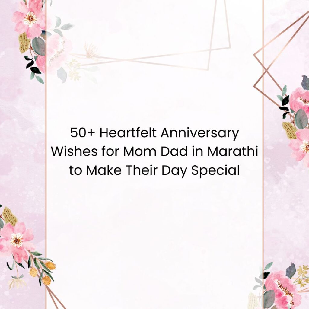 anniversary wishes for mom dad in marathi