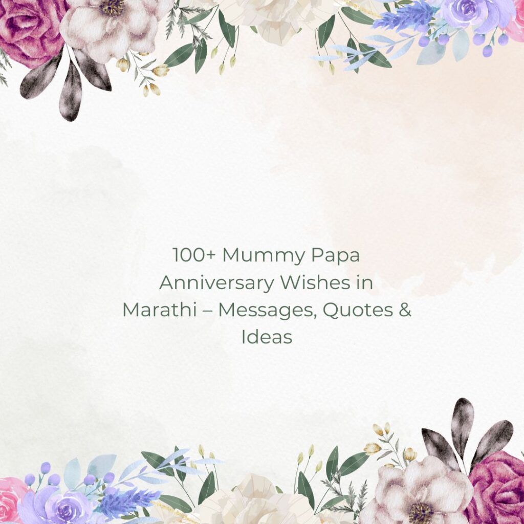mummy papa anniversary wishes in marathi