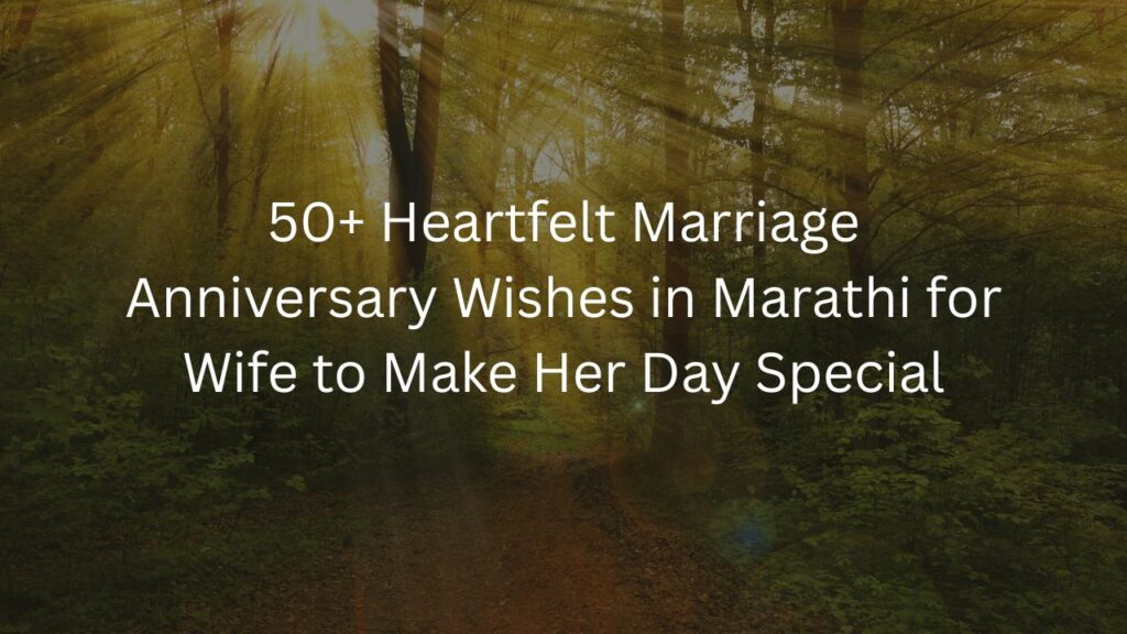marriage anniversary wishes in marathi for wife