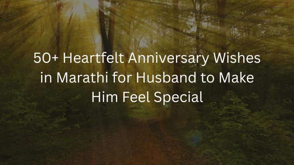 anniversary wishes in marathi for husband