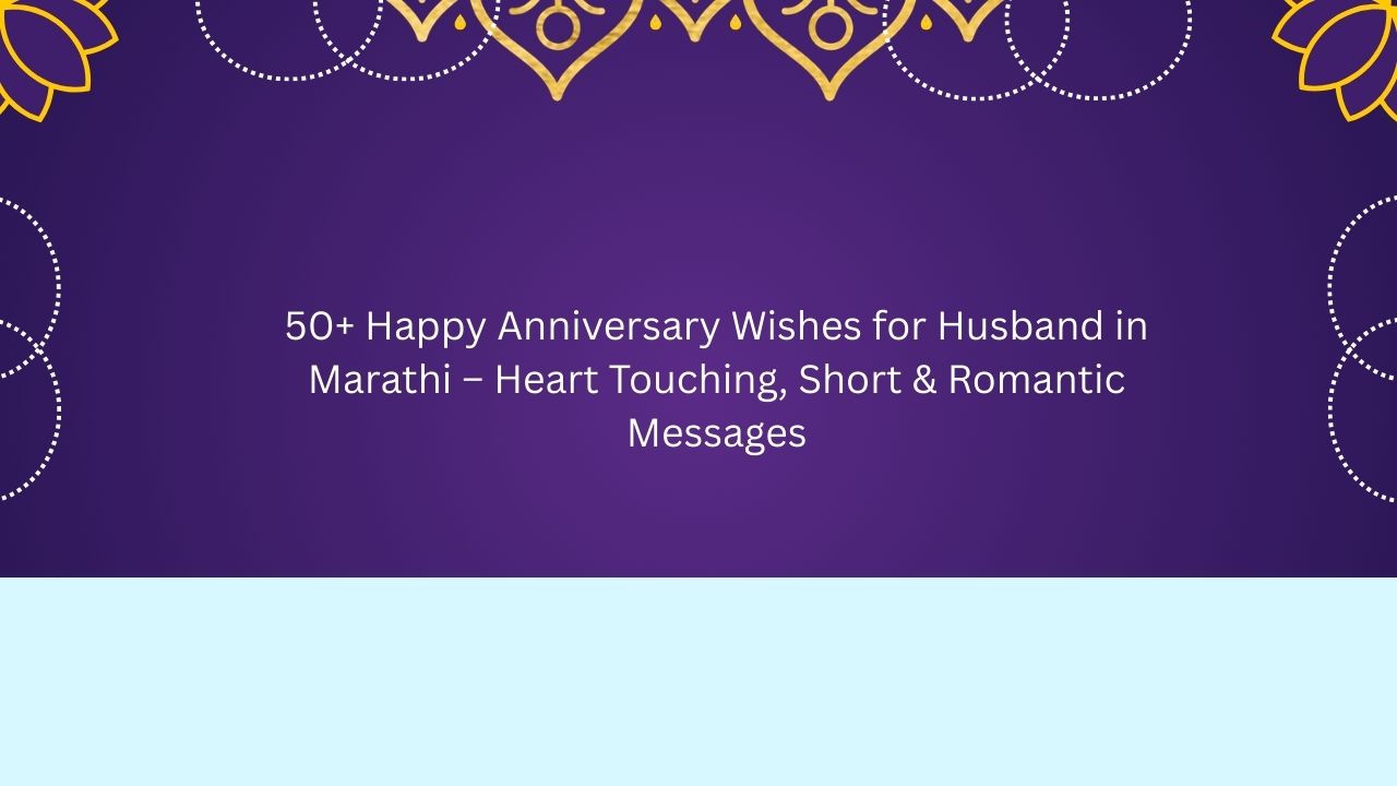 happy anniversary wishes for husband in marathi
