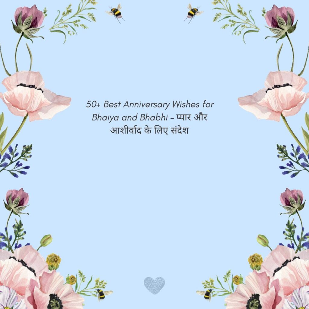 anniversary wishes for bhaiya and bhabhi