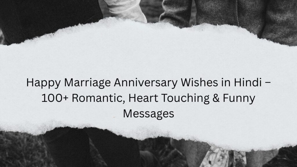 happy marriage anniversary wishes in hindi