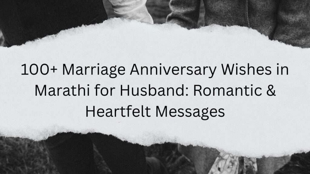marriage anniversary wishes in marathi for husband