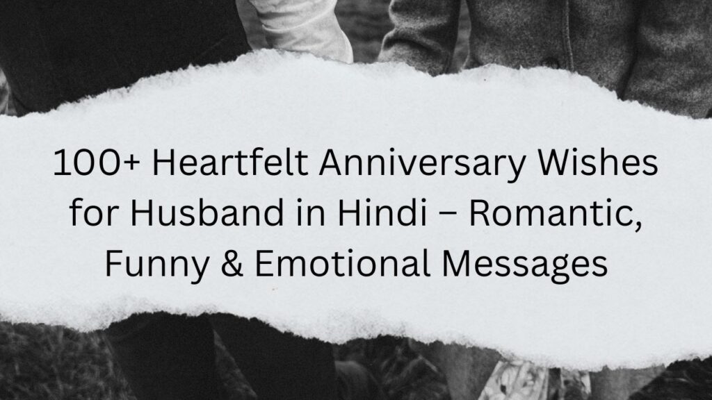 100+ Heartfelt Anniversary Wishes for Husband in Hindi – Romantic, Funny & Emotional Messages anniversary wishes for husband in hindi