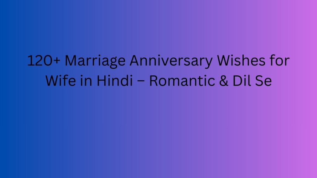 wife marriage anniversary wishes in hindi