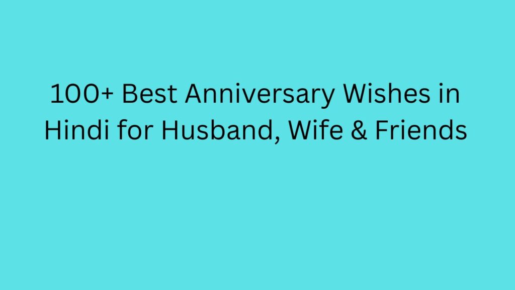 anniversary wishes in hindi