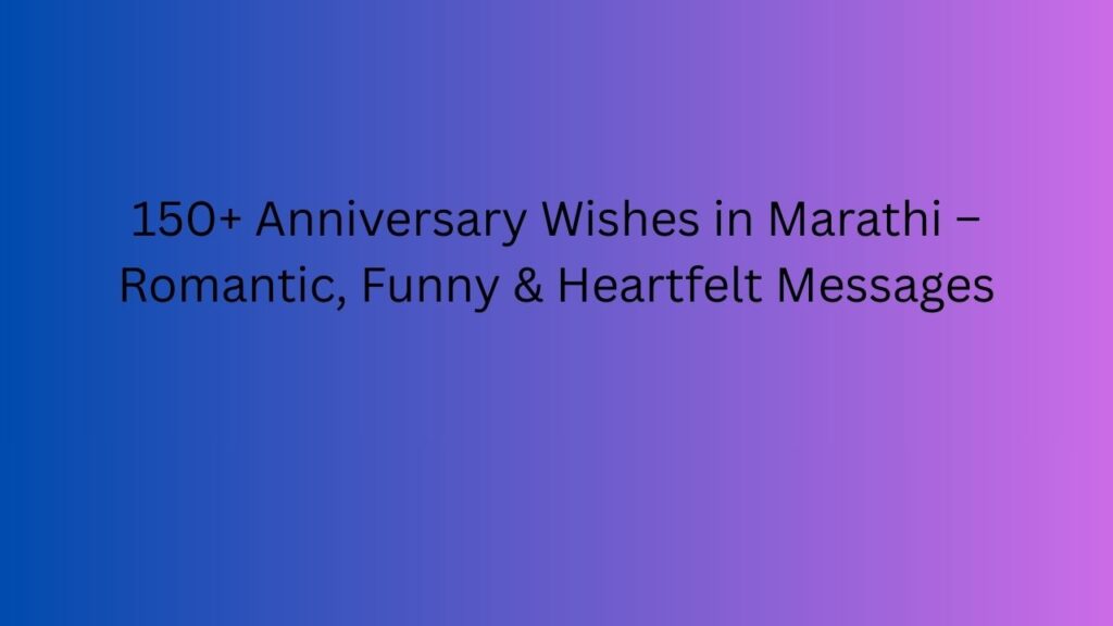anniversary wishes in marathi