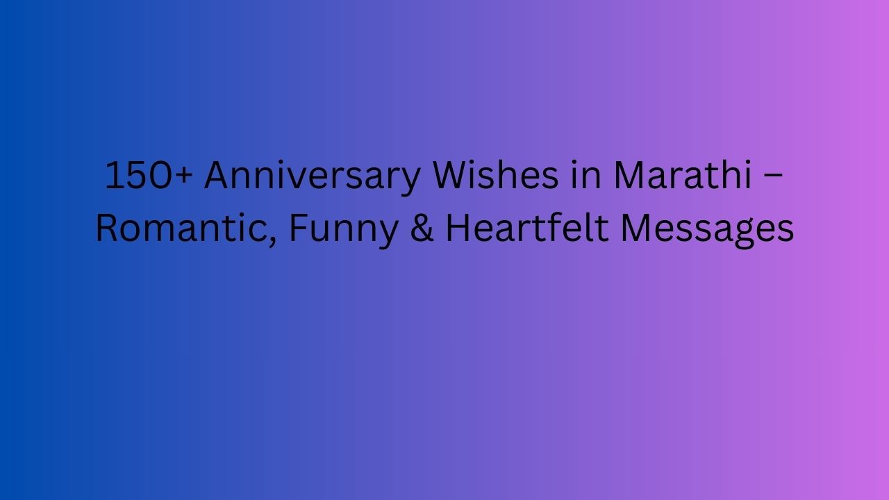 anniversary wishes in marathi