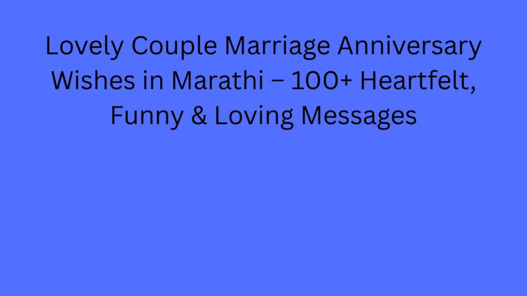 lovely couple marriage anniversary wishes in marathi